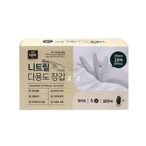 IS 태화 니트릴 다용도 장갑 화이트 100매