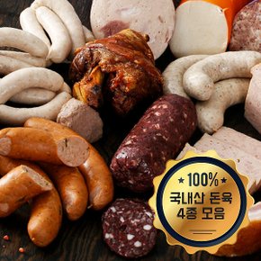 [웰굿]HACCP 독일소시지 4종 1.02kg(브랏,튜링,슁켄,페퍼)