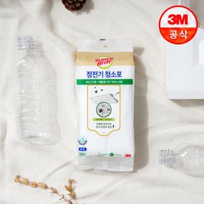 정전기 청소포 대형 30매