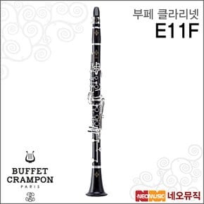 부페 E11F 클라리넷 /Buffet Clarinet/Bb Key