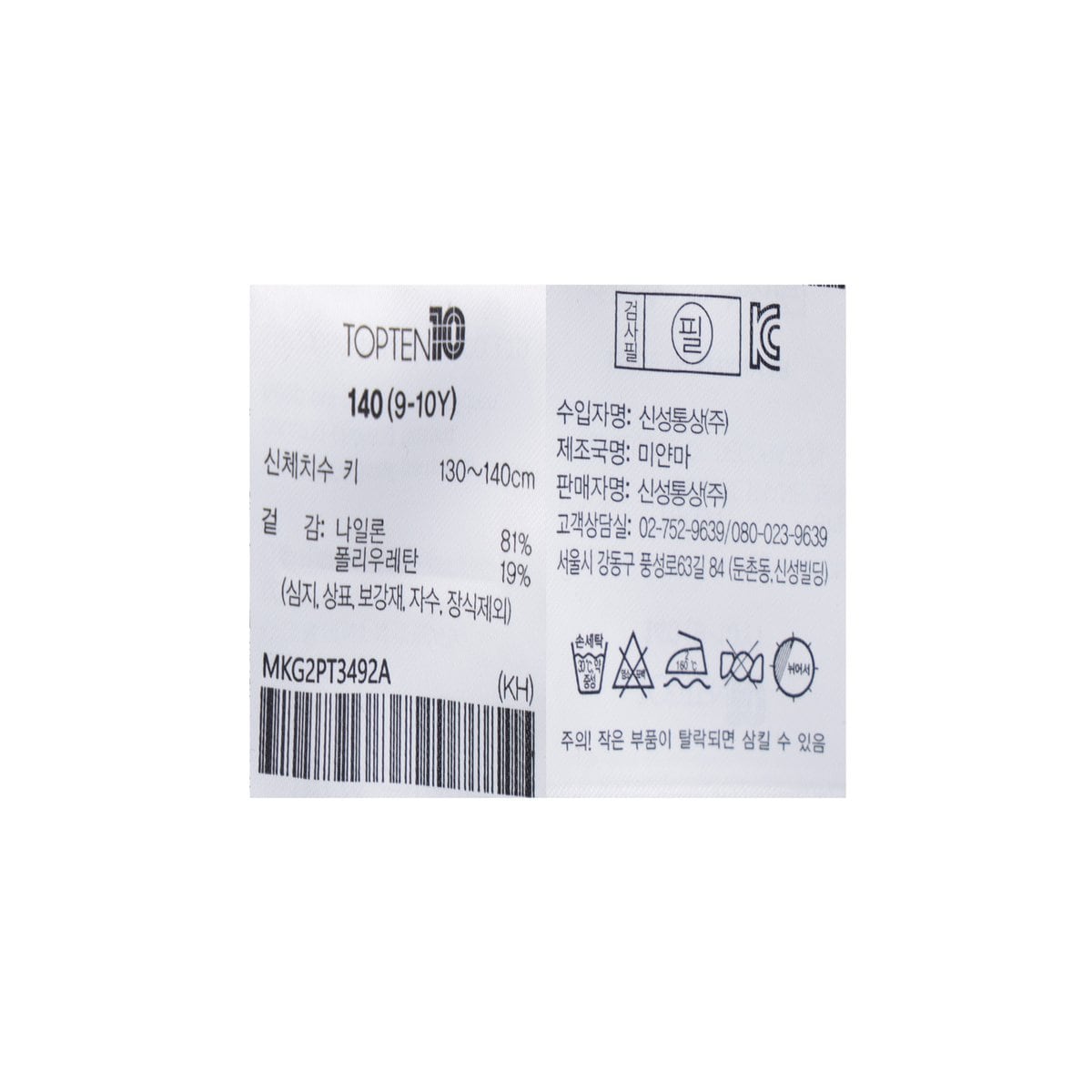 상품이미지6