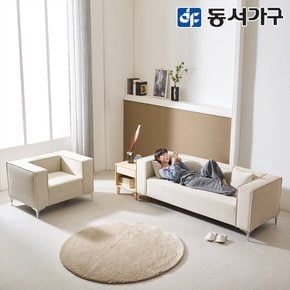 동서가구 네오 아바로 스웨이드 패브릭 와이드 소파 1인 3인 세트 쿠션포함 NES1321