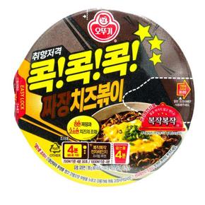 [오뚜기]오뚜기 콕콕콕 짜장치즈볶이 큰컵 100g  1개 (S49042565)