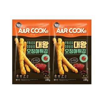  [올반] 에어쿡 대왕 오징어튀김 400g 2팩