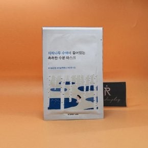 촉촉수분 라운드랩 자작나무 수분 마스크 1매