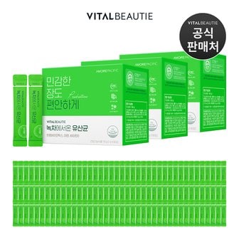 바이탈뷰티 [랜쇼페x바뷰위크][아모레 뷰티포인트 추가적립]녹차에서 온 유산균 180일분 + 120일분 추가 증정