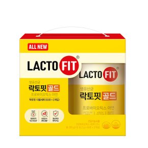 락토핏 골드 더블 기획(2g*50포*2입)