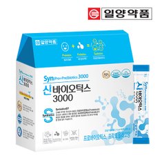 신 프로+프리바이오틱스 유산균 3000 1박스 (60포)