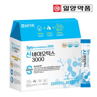 일양약품 신 프로+프리바이오틱스 유산균 3000 1박스 (60포)