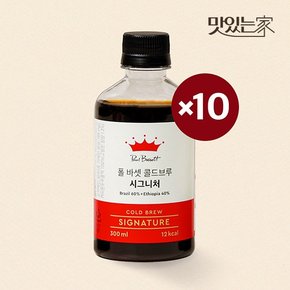 폴바셋 콜드브루 아메리카노 300ml10개입