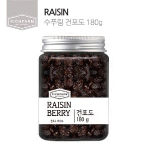 수푸림 건포도180g