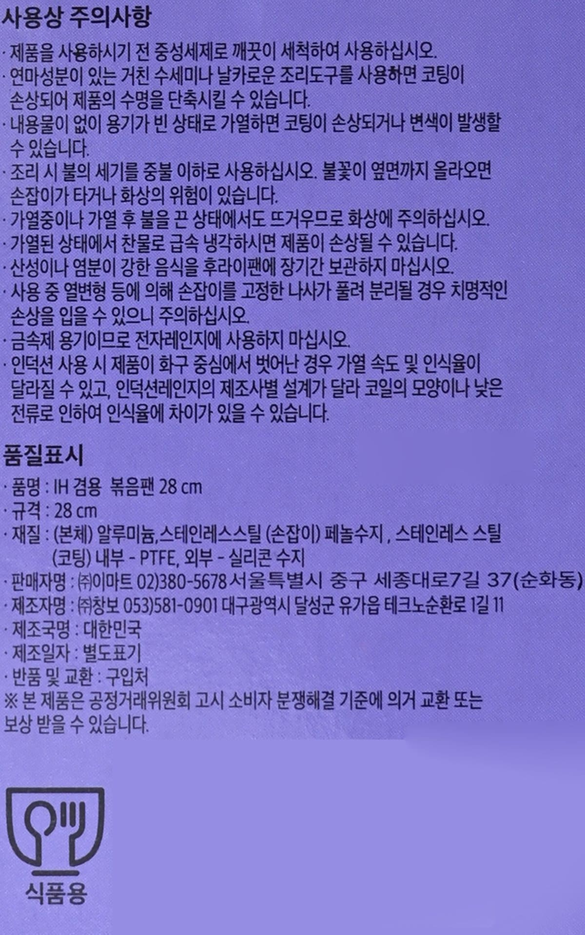 품질표시이미지1