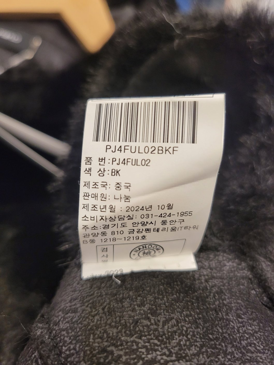 품질표시이미지2