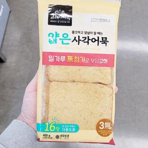 고래사 얇은 사각어묵 400g d800392
