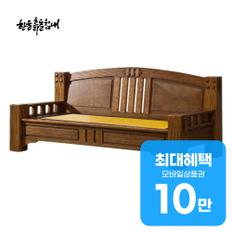 경복궁 카우치 킹 경복궁 카우치 (K) 렌탈 48개월 월 43000원