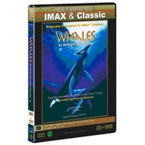 (DVD) 고래 + 클래식CD:막스레거 (영상과 클래식의 만남 IMAX   Classic)