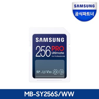 삼성 삼성전자 공식인증 SD카드 메모리카드 PRO Ultimate 256GB MB-SY256S/WW
