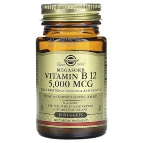 비타민 B12 5000 mcg 30 너겟 유통기한 보장