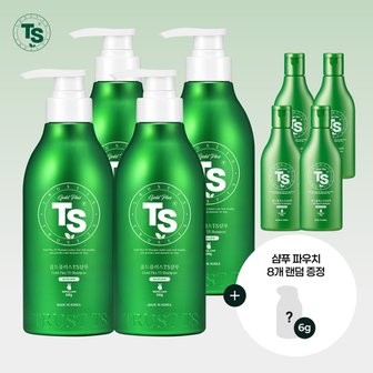 TS트릴리온 골드플러스 샴푸 총 2448g 패키지 (500g*4+100g*4+6g파우치*8개 램덤증정)