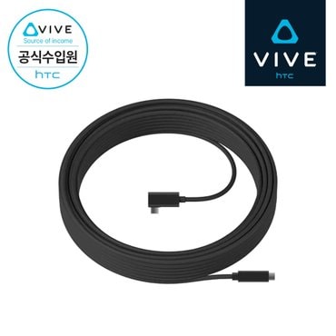  [HTC 공식스토어] HTC VIVE 바이브 XR Elite 전용 스트리밍 케이블 5m