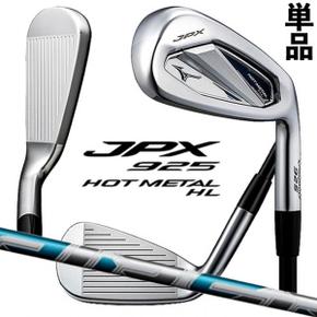 5697123 미즈노 MIZUNO JPX 925 HOT METAL HL IRON 제이피엑스 핫메탈 HL(하 IA3434956