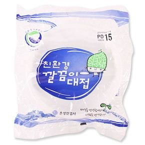 친황경 깔끔이 대접 15호 10P