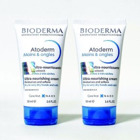 아토덤 멩 앤 옹글르 핸드 앤 네일 크림 50ml +50ml