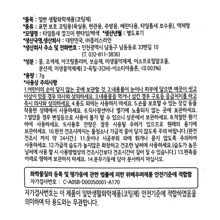 품질표시이미지1
