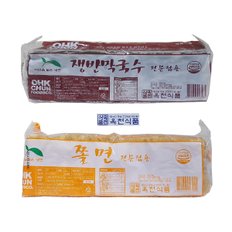 선비찬 옥천혼합사리면 막국수사리 2Kg+쫄면사리 2Kg(20인분/사리면만) HACCP 전문점 납품 고급쫄면 막국수사리 냉동식품