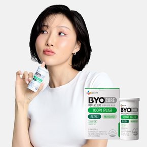 [CJ공식] 바이오코어 100억 유산균 30캡슐 1박스