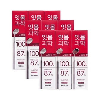 메디안 잇몸과학 치약 스트롱민트 120g 3입 x3