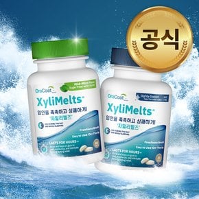 마일드민트+민트프리 (80정+80정, 1세트)