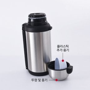 국산 코스모스 보온병 보냉병 텀블러 헬스 등산 물병 물통 2200ml