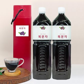 미감미소 고창토박이가 만든 햇 복분자원액 엑기스 1.5L x 2병/선물구성