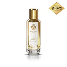 [스타필드 고양] 만세라 로얄 바닐라 EDP 60ml