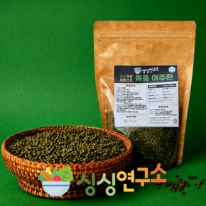 [여주함량 100% HACCP인증] 여주환 1kg 경남거창 특품 여주 엄선
