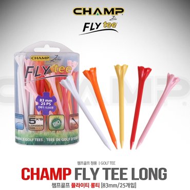  챔프골프 FLY TEE-LONG(플라이티 롱티)[83mm/25개입/믹스컬러]