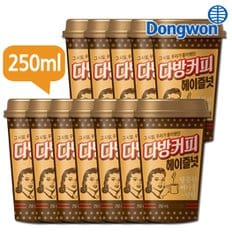  동원 다방커피 헤이즐넛 250mlX12개/컵커피/카페라떼