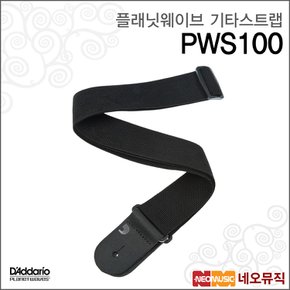 플래닛웨이브 PWS100 기타스트랩 /LEATHER END_BLACK