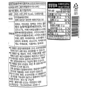 청솔 블루베리 835ml