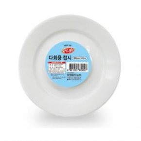 롯데 다회용접시 (180mm) 10P 다회용기 다회용기 다회용그릇 다회용접시 다회용공기 다회용대접 롯데 다회용