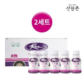 [9/11(수)오전8시 주문마감][신앙촌]  프로바이오틱스 미니 런 요구르트  93ml(5개입) * 2세트