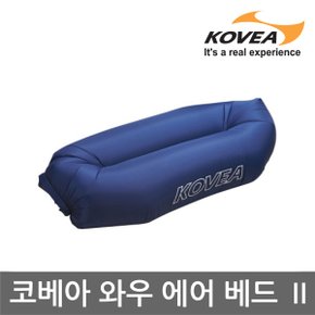 5U 코베아 와우 에어 베드 2 KT8CA0108 공기침대