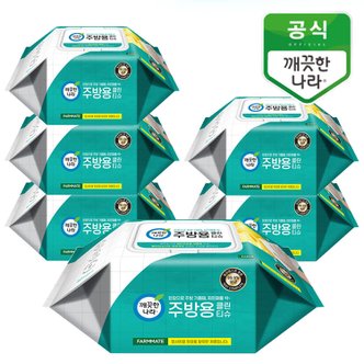  깨끗한나라 주방용 클린티슈 캡형 50매 6팩