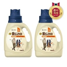 테크 울드라이 중성세제 오리지널 용기 1.5L x 2개