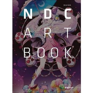 제이북스 NDC Art Book 엔디씨 아트북