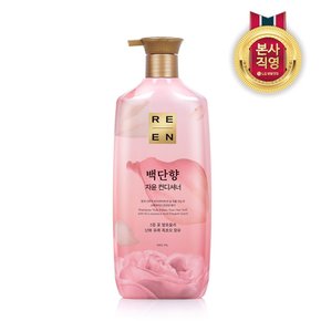 [체험특가] 리엔 백단향 린스 950ml