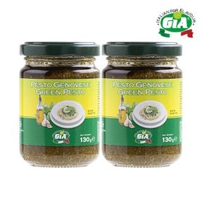 지아 바질 페스토 130g x 2개
