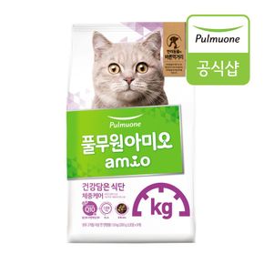 [풀무원 아미오] 건강담은식단 캣 체중케어 1.8kg (200gX9EA)[33685984].