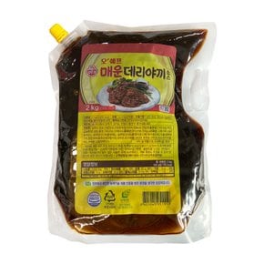 [오뚜기]오쉐프 매운데리야끼소스 2kg (스파우트팩)